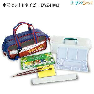 TNNpX ʃZbgH lCr[ EWZ-H#43 {[CY ރZbg