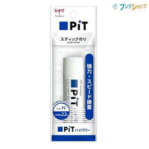 g{M XeBbN̂ sbgnCp[N e 22g HSB-120 ̓Xs[hڒ ʎfڒ ڒ TOMBOW Ō`̂  PIT nCp[sbg