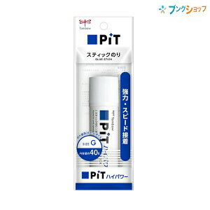g{M XeBbN̂ sbgnCp[G e 40g HSB-130 ̓Xs[hڒ ʎfڒ ڒ TOMBOW Ō`̂  PIT nCp[sbg