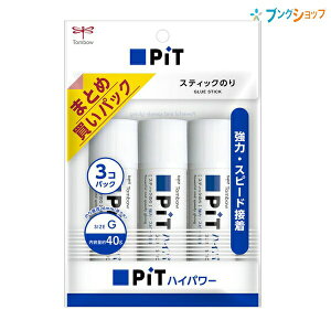 g{M XeBbN̂ sbgnCp[G 3P PT-GP 3 HCA-331 e40g×3 ڒ ʎfڒ ڒ TOMBOW Ō`̂  ܂ƂߔpbN PIT nCp[sbg