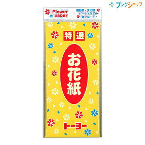 g[[ Ԏ PF  24.2×19.6cm 35 108312 t[y[p[ ^ t 