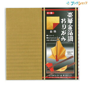g[[ ؋肪 / 15.0×15.0cm 10 ܂{ 008101-350