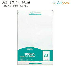 }AC p2Ntg 80g/m2 zCg 100 PK-128W  p` ^OX֕ X֔ԍgȂ gȂ A4TCY 100