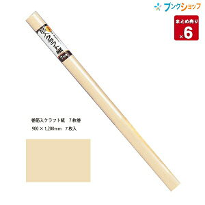 }AC ؓNtg 900×1200mm EɏՍނ }-N3 y7×6{Zbgz