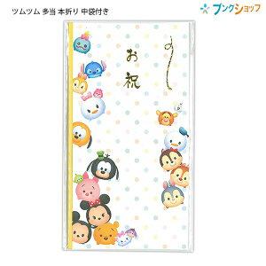 yX[p[SALEiz}AC fBYj[  jV j cc  {܂ ܕt Pm-D118 킢LN^[j ߂łƂ