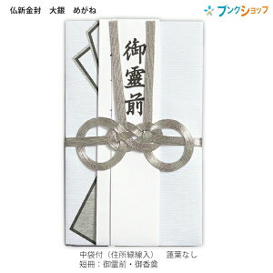 }AC p V  ߂ fUC() Z^ ܕt Z2(OE䍁) L-342