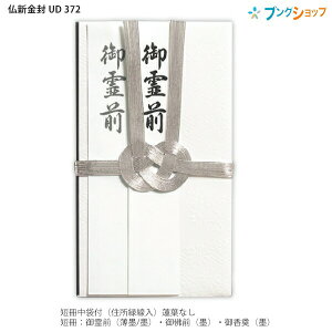 }AC p V UD 372 fUC() Z^ ܕt Z4(O 2EőO 1E䍁 1) L-372