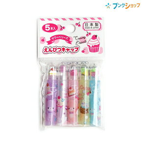  MLbv T[x[Y 5{ 116244 a10mm×55mm t@V[ }XRbg St 킢 ҂Lbv