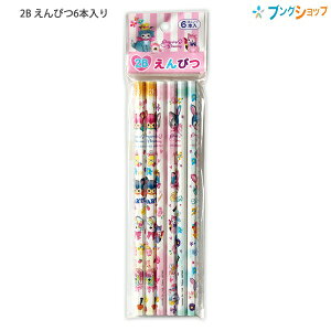  ҂2B 6{ (3×e2{) 887149 `[~Oh[~[ a7.5mm×175mm ݌Ɍ