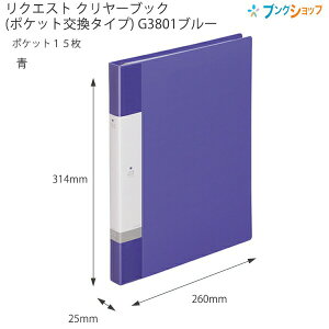 qg NGXgNAubN15|Pbg G3801-8 LIHITLAB |PbgE\ |PbgɂbN Ƃ Ήi