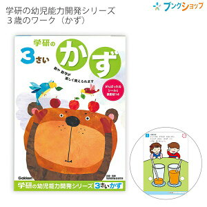 wXeCt w̗c\͊JV[Y3΂̃[N  ΂˃V[E\ N048-02