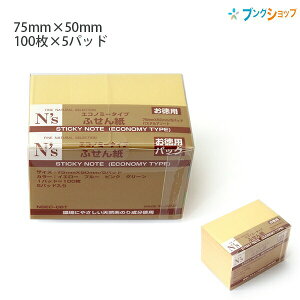 NX^[Wp tⳎCG[ 5{ NSEC-05T gbvtH[ ӂ tZ  `   p\R  f  ItBXpi  m[g  d m[g^Cvt 1pbh