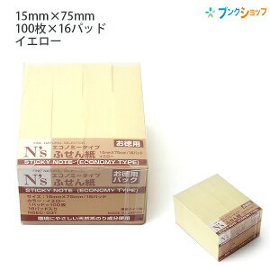 クラスタージャパン 付箋紙イエロー 16本 NSEC-03T トップフォーム ふせん フセン メモ 伝言 しおり 書類 パソコン 印 掲示 回覧 オフィス用品 書類 ノート 整理 仕分け 見出しタイプ付箋 1パッ