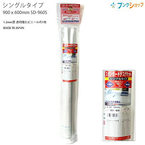 ~bNX X^_[hfXN}bg SD-960S }bgTCY 900×600mm VO^Cv }bg ~Ȃ ]ʉH ~ߌ PVC wKp p ₷ ^ y ItBX