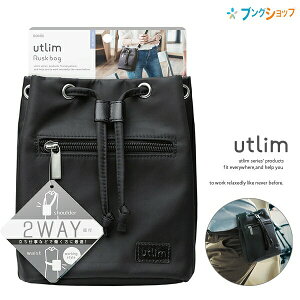 \jbN [g XNobO ubN UT-3276-D A6TCYΉ V_[ EGXg 2WAY }OlbgJ d X TbƎo A6m[g nT~ ML X}z nfB[