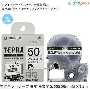 LOW evPROe[vJ[gbW }Olbge[v n  SJ50S 50mm×1.5m zCg{[hX`[YȂǂɁAJԂ\Ă͂}Olbge[v