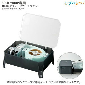 �L���O�W�� �e�v��PRO�e�[�v EX�����O�e�[�v�J�[�g���b�W SS50K-EX �� ������ ����45m �l�֗p�����O�e�[�v�ɐ�p�P�[�X�̕t���������ȃZ�b�g