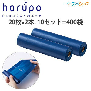 LOW horupo z|pݑ 20{ S~|[` g qI Oo |[`  H210×W100×D40mm 20×20{ No.5700RL