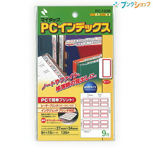 j`o }C^bN p\Rv^Ή CfbNX Ԙg TCY 27mm×34mm 9×15V[g 135 nKLTCY ֗ȃ\tg_E[h PC-133R