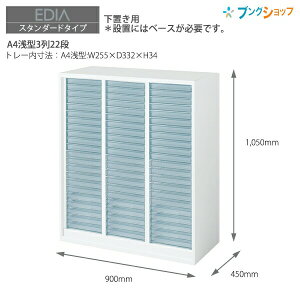 RN VXe[ GfBA g[jbg upx[Xt g[@FA4^:W255×D332×H34 BWU-PA159SAWNygݒuEz