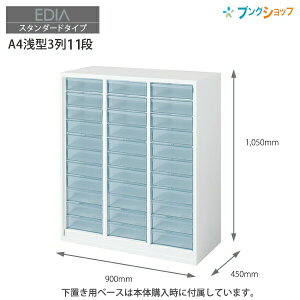 RN VXe[ GfBA g[jbg upx[Xt g[@FA4[^:W255×D332×H76 BWU-PA259SAWNygݒuEz