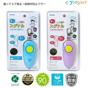 CC M1b! XOihƃuU[ xh 둀h~@\EƎ˃CgEŒxgt 剹90dB ϏՌ݌ṽXfUC EBB179 u[A/sNP