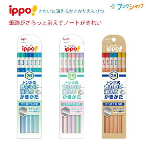 g{M Cb| ꂢɏ邩M 2B 12{ KB-KSKN01-2B Zp c  Sz Ƃꂢɏ鉔M M01/W01/N01