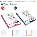 コクヨ キャンパスノート スマートキャンパス セミB5 ドット罫 A罫 普通横罫 7mm×30行 ノ-GS3CWAT×5 / 中横罫 B罫 6mm×35行 ノ-GS3CWBT×5 ドット入り 無線とじ 5色パック 無線とじ 上質紙 森林認証紙 軽量ノート 美しく書けるノート