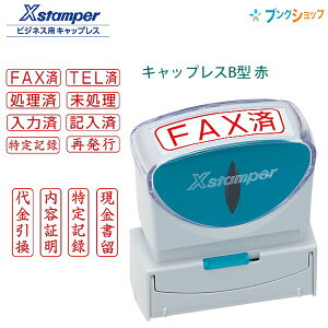 V`n^ rWlXp LbvXB^  Xstamper X2-B-R 13×42mm X^p[ FAXςق
