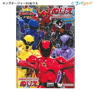 �T���X�^�[���� B5 �ʂ肦 ���l����L���O�I�[�W���[ 4635740A �{��32�y�[�W ��2�� �ӂ낭�t��