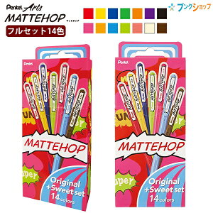 ؂Ă MATTEHOP }bgzbv QCN {[y ca1.0mm }bgȎ J[y[p[ɂZN₩ IWi{XC[g 14FZbg K110-V14ST ʐ^ɃfR CXg