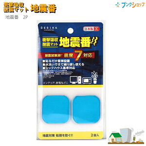 frJ nk2P 703832 ϐkpڒ}bg h ϐkObY Z[teBpi ԕr db I[fBI Ƌ fXN ~ DꂽUz ]|h~i