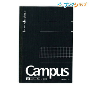 �R�N�� �L�����p�X�m�[�g�Z�~B5 5mm����r �m-4S5-D �}��\�������₷���m�[�g�𕪊� CAMPUS �^�C�g�����t�� �����ڈ�t�� �O���[�r�� �����Ƃ� �㎿�� �X�єF�؎� ���\�� �r�W�l�X�p