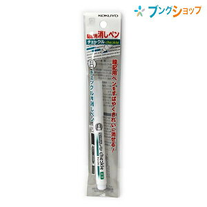 コクヨ 暗記用品 隠れるペンが1つに 効率よく暗記 テスト前の復習 水性染料インク 暗記用消しペンチェックル PM-ME100-1P 学習 学童 勉強