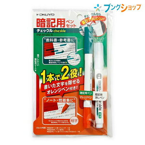 RN ËLpi By1 悭ËL eXgO̕K CN ËLpyZbg`FbN PM-M120-S wK w ׋