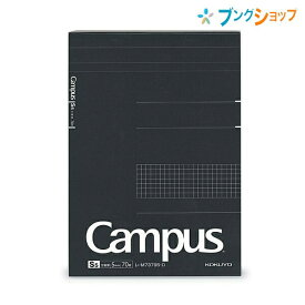 コクヨ 無線綴ノート キャンパスノートパッド方眼罫B5 カットオフ70枚 図や表が書きやすい ノートを分割 グレー罫線 綺麗に切り離せる カットオフタイプ 落ち着いたデザイン 質感 レ-M737S5-D 紙製品 帳面 筆記帳