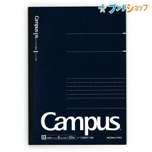 �R�N�� �L�����p�X�m�[�g�h�b�g�r A5 B�r 50�� �m-105BT-DB �����r6mm 30�s 210×148mm �㎿��70g/m2 CAMPUS ��l�L�����p�X �m�[�g�̒�� �����ԃm�[�g ���������� ��v�Ȕw�N���X �g���₷�� �V���v���f