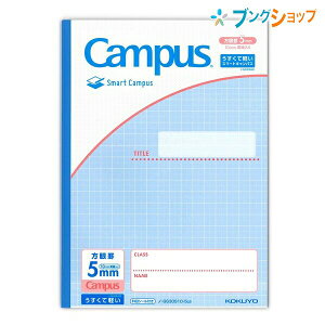 RN X}[gLpX pr5mmr 10mm Cgu[ Čy Z~B5 肵ɂ SnȂ߂炩  m-GS30S10-5LB campus note