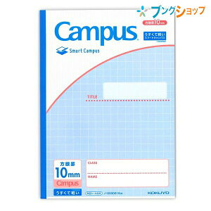 RN X}[gLpX pr10mmr Cgu[ Čy Z~B5 肵ɂ SnȂ߂炩  m-GS30S10LB campus note