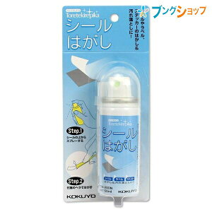 シール はがし プラスチックの人気商品 通販 価格比較 価格 Com
