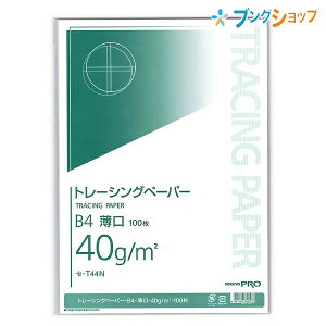 RN g[VOy[p[ g[VOy[p[B4 40g/m2 100 Z-T44 c^Cv Q̓x }H ݌v}}ʂ̃g[X } NtgɍœK i }pi