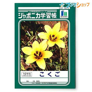 VEm[g wK W|jJ 10}X JL8