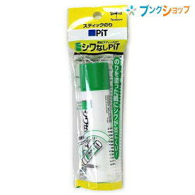 トンボ鉛筆 固形のり シワナシPIT 美貼スティックのり シワが出にくい 仕上がり綺麗 貼り直しや位置合わせが出来る クラフトワーク アルコール成分 HCA-123 事務接着