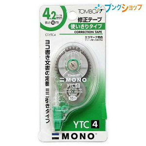 g{M Ce[v PV ^Cv4.2mm TbƏC lߑւ{ R lԍHw RɈ mɎg CT-YTC4 Cpi