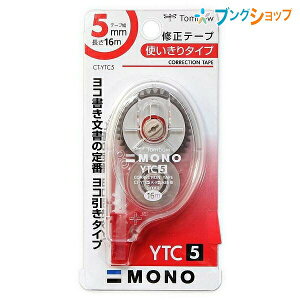 g{M Ce[v PV ^Cv5~ TbƏC lߑւ{ R lԍHw RɈ mɎg CT-YTC5 Cpi