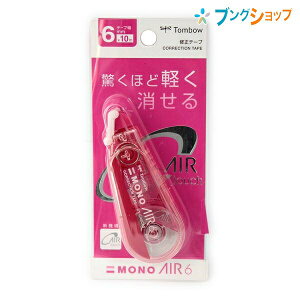 g{M mGA[6C Ce[v 6mm×10m gEc^Cv JwbhJo[t uCwbh sN CT-CA6C80 Ō܂ŋقǌyGA[^b`VXe 