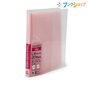 iJoV J[|PbgAo L20[ AJ-PCL-20P sN |Pbg ʐ^ RpNg y [֗ gїp XfUC sAo v[gp TCY145×115×10mm