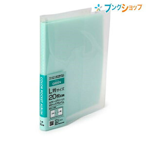 iJoV J[|PbgAo L20[ AJ-PCL-20G O[ |Pbg ʐ^ RpNg y [֗ gїp XfUC sAo v[gp TCY145×115×10mm