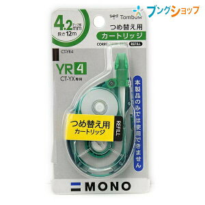 g{M mYXp J[gbWYR4 4.2mm×12m ߑւp 51×14×S88mm CT-YR4 K{CT-YX4