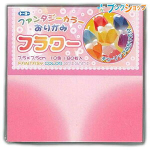 �g�[���[ �܂莆 �t�@���^�W�[�J���[ 7.5×7.5cm 10�F 180�� �t�����[ ���肪�� �܎�